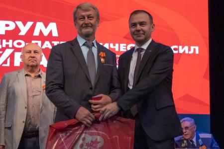 Юрий Афонин на Форуме народно-патриотических сил в Кургане: Программа Победы КПРФ – это программа будущего России, отражающая интересы людей