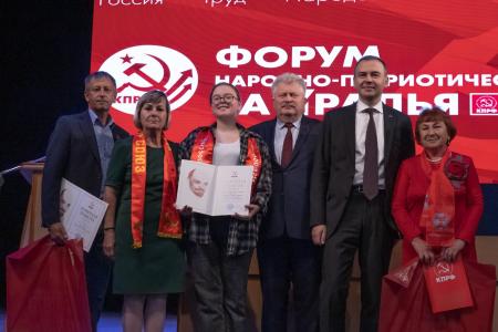 Юрий Афонин на Форуме народно-патриотических сил в Кургане: Программа Победы КПРФ – это программа будущего России, отражающая интересы людей