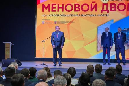 В.И.Кашин выступил в Оренбурге на Пленарном заседании «Национальные цели АПК: ключевые тренды развития отрасли до 2030 года»