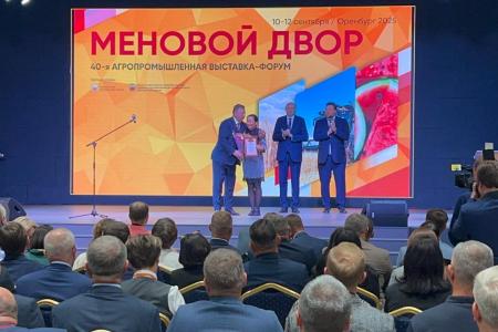 В.И.Кашин выступил в Оренбурге на Пленарном заседании «Национальные цели АПК: ключевые тренды развития отрасли до 2030 года»