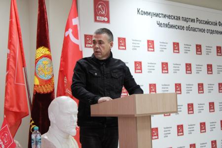 «Ответом на вызовы – усилим работу»: Денис Курочкин возглавил Челябинский обком КПРФ
