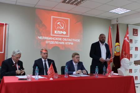 «Ответом на вызовы – усилим работу»: Денис Курочкин возглавил Челябинский обком КПРФ