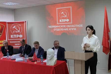 «Ответом на вызовы – усилим работу»: Денис Курочкин возглавил Челябинский обком КПРФ