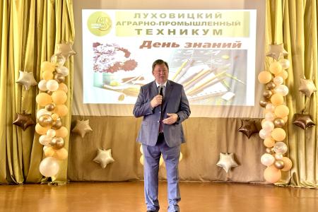 Владимир Кашин поздравил студентов Луховицкого аграрно-промышленного техникума с Днем знаний