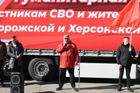 Ульяновск. 144-й гуманитарный конвой КПРФ отправился в Донбасс и Новороссию