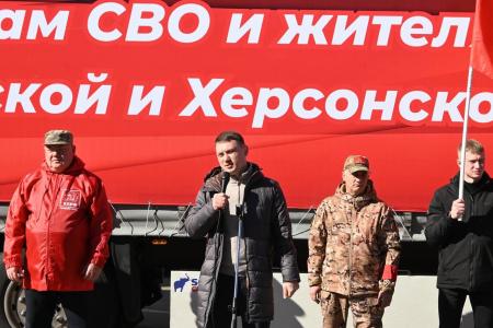 Ульяновск. 144-й гуманитарный конвой КПРФ отправился в Донбасс и Новороссию
