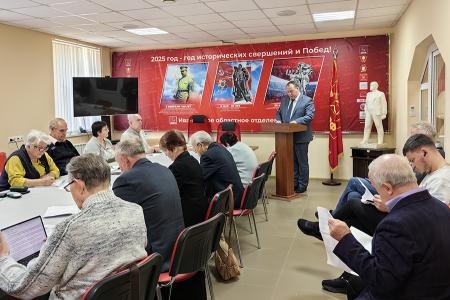 Бюро Ивановского обкома КПРФ: итоги муниципальных выборов и работа по Народному Референдуму в регионе