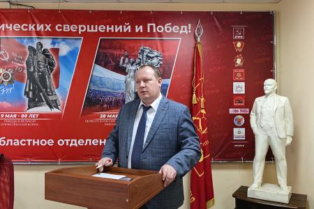 Бюро Ивановского обкома КПРФ: итоги муниципальных выборов и работа по Народному Референдуму в регионе