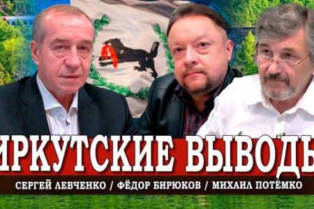 Иркутская область. Коммунисты и власть, или какой самый острый вопрос задали избиратели