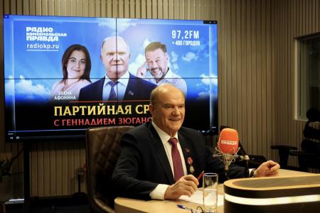 Геннадий Зюганов выступит на радио «Комсомольская правда» в программе «Партийная среда»