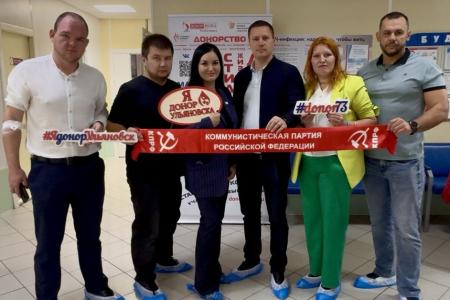 В Международный день благотворительности ульяновские коммунисты-доноры во главе с Айратом Гибатдиновым сдали свою кровь