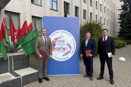 Делегаты Ленинского Комсомола на форуме в Беларуси: «Молодежь – за союзное государство!»