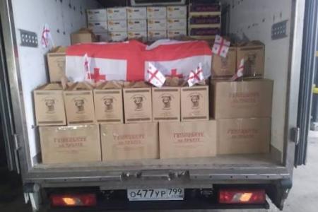 Группа грузинских политиков и журналистов во главе с международным секретарем партии "Солидарность во имя мира" Мамукой Пипия посетила ДНР