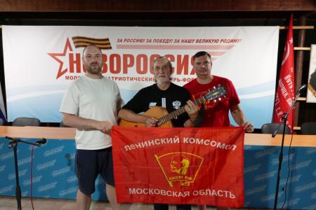 Подмосковные коммунисты: Работать на благо народа – наивысшая честь!