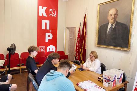 Подмосковные коммунисты: В подрастающем поколении – сила нашей Родины! Мы воспитаем достойную смену!