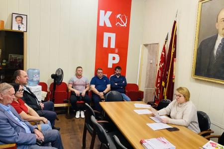 Подмосковные коммунисты: Наша работа нацелена на достойный результат!