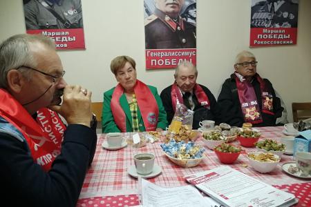 Подмосковные коммунисты: Мы верны партии, верны товарищам и народу!