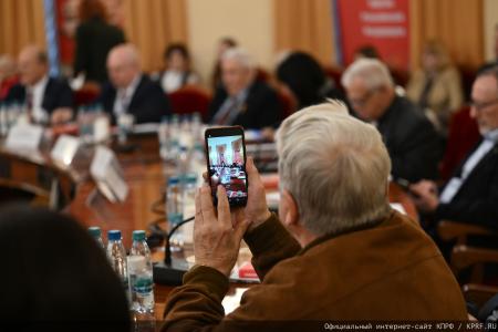 Фракция КПРФ в Госдуме провела круглый стол “От эпохи роботов - к эре человека. Искусственный интеллект и социализм”