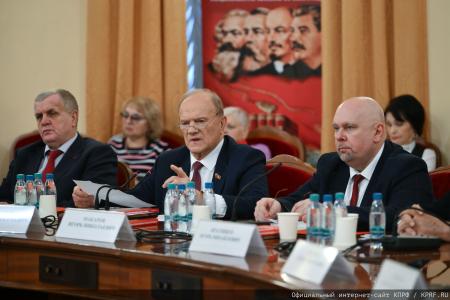 Фракция КПРФ в Госдуме провела круглый стол “От эпохи роботов - к эре человека. Искусственный интеллект и социализм”