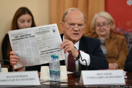 Фракция КПРФ в Госдуме провела круглый стол “От эпохи роботов - к эре человека. Искусственный интеллект и социализм”