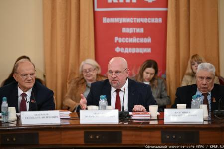 Фракция КПРФ в Госдуме провела круглый стол “От эпохи роботов - к эре человека. Искусственный интеллект и социализм”