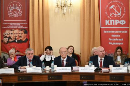 Фракция КПРФ в Госдуме провела круглый стол “От эпохи роботов - к эре человека. Искусственный интеллект и социализм”