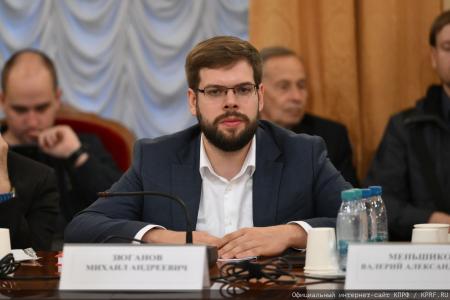 Фракция КПРФ в Госдуме провела круглый стол “От эпохи роботов - к эре человека. Искусственный интеллект и социализм”