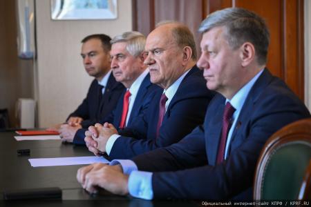 Г.А. Зюганов встретился в Москве с кубинским послом Антонио Гармендия Пенья
