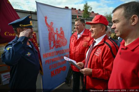 В зону СВО отправлен 143-й гуманитарный конвой от КПРФ