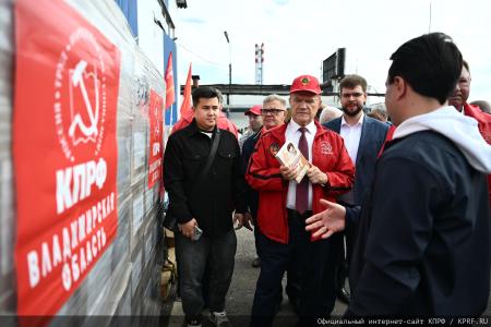 В зону СВО отправлен 143-й гуманитарный конвой от КПРФ
