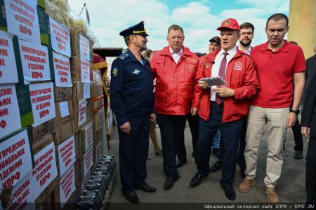 В зону СВО отправлен 143-й гуманитарный конвой от КПРФ