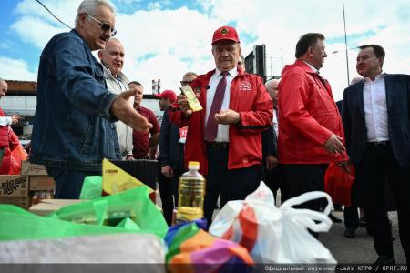 В зону СВО отправлен 143-й гуманитарный конвой от КПРФ