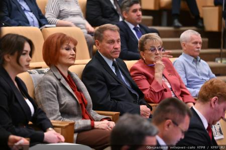 Состоялось заседание фракции КПРФ в Госдуме 23 сентября 2025 года
