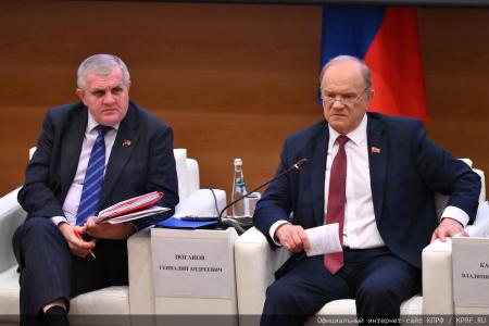 Состоялось заседание фракции КПРФ в Госдуме 23 сентября 2025 года