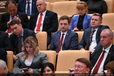 Состоялось заседание фракции КПРФ в Госдуме 23 сентября 2025 года