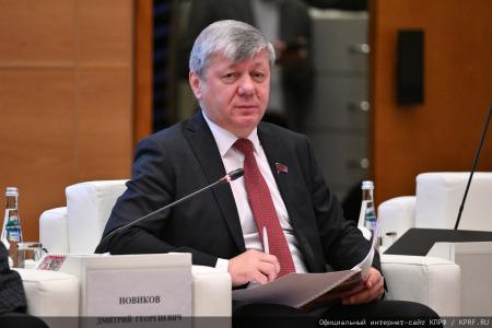 Состоялось заседание фракции КПРФ в Госдуме 23 сентября 2025 года