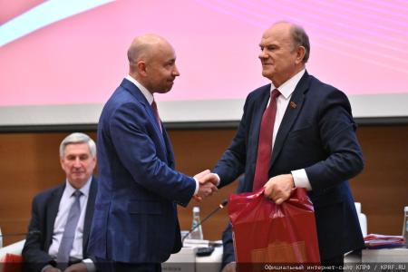 Состоялось заседание фракции КПРФ в Госдуме 23 сентября 2025 года
