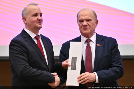 Состоялось заседание фракции КПРФ в Госдуме 23 сентября 2025 года