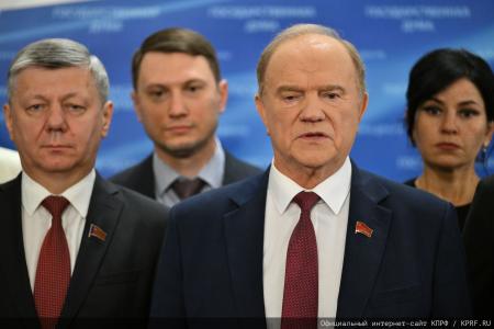 Состоялось заседание фракции КПРФ в Госдуме 23 сентября 2025 года