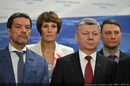 Состоялось заседание фракции КПРФ в Госдуме 23 сентября 2025 года