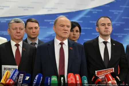 Состоялось заседание фракции КПРФ в Госдуме 23 сентября 2025 года