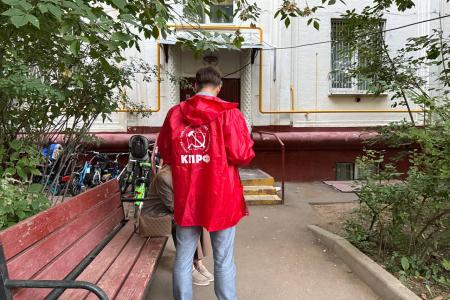 Итоги работы московских коммунистов за неделю 31 августа – 6 сентября 2025 года