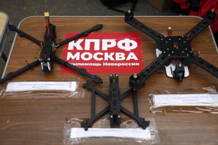 Московские коммунисты приняли участие в формировании гумконвоя КПРФ