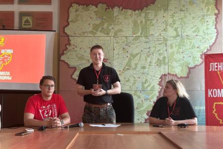 Состоялся XII слет актива комсомола Смоленщины