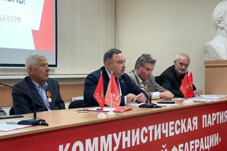 Работать для людей! Состоялся Пленум комитета Крымского рескома КПРФ