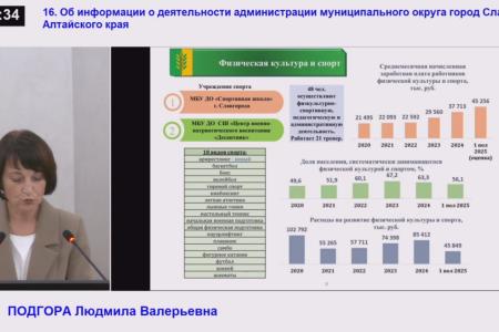 Алтайский край. Фракция КПРФ против усложнения процедуры публичных слушаний!
