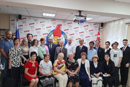 Приморские коммунисты провели конференцию солидарности с КНДР