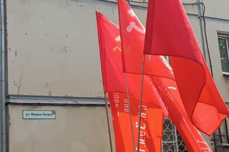Коммунисты Забайкалья почтили память героев, разгромивших милитаристскую Японию