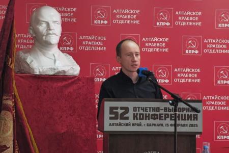 Алтайский край. Пленум Барнаульского горкома КПРФ единогласно поддержал решения XIX Съезда партии