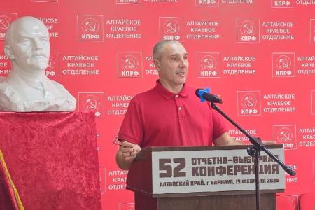Алтайский край. Пленум Барнаульского горкома КПРФ единогласно поддержал решения XIX Съезда партии